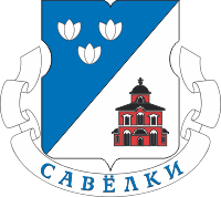 Герб района Савёлки