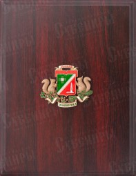 Плакетка герб Зеленограда