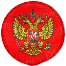 Шеврон «Герб России»
