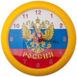 Часы настенные «Россия»