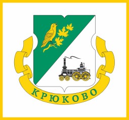 Гербы муниципалитетов Зеленограда