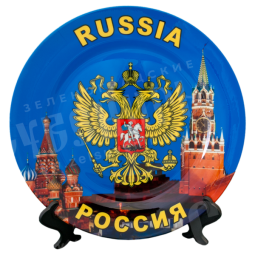 Тарелка «Россия»