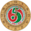 Часы «Зеленоград 65»