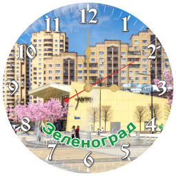 Часы «Фото Зеленограда»