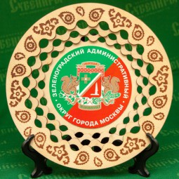 Декоративная тарелка «герб Зеленограда»