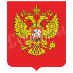 Наклейка «Герб России»