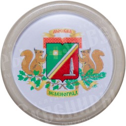 Значок акриловый «герб Зеленограда»