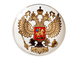 Тарелка с гербом России