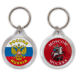 Брелок «Россия Москва»